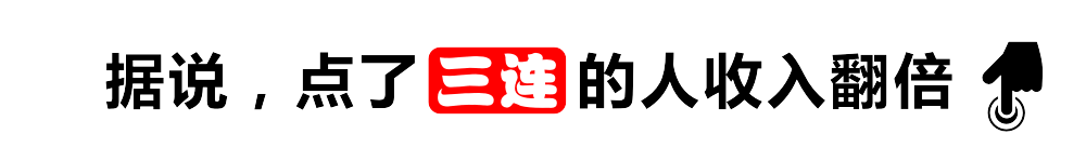 ”还炸裂又一擦边女主播被封了不朽情缘app比“椰汁擦乳(图3)