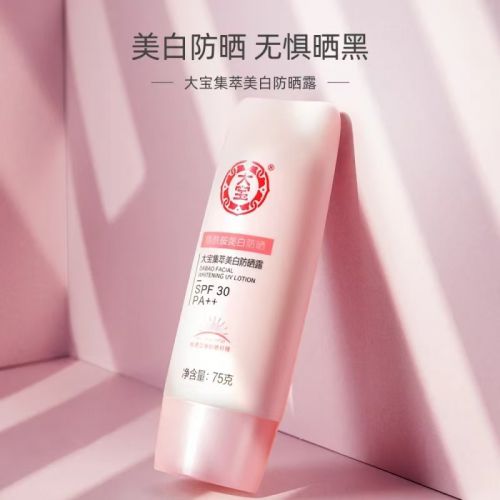 全肤质适用的平价宝藏防晒闭眼入！不朽情缘十大公认最好用的防晒霜！(图3)