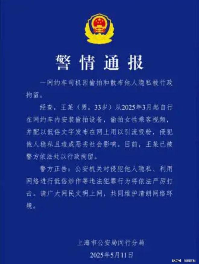 这件事是真的事发上海…不朽情缘闹大了！原来
