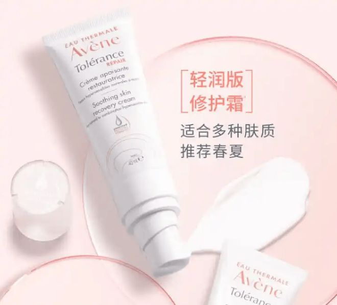 护让修护保湿滋养的化妆品轻吻肌肤不朽情缘游戏网站登录寻一抹温柔呵(图6)