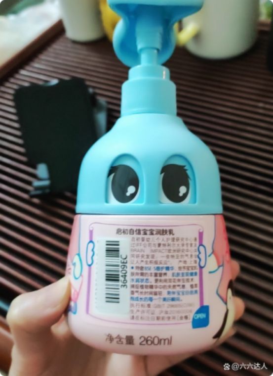 不是吧！还有人在问SURRYN 素影身体乳不朽情缘平台登录入口身体乳哪个牌子的好用？(图7)